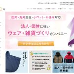 画像のおおいホームページ